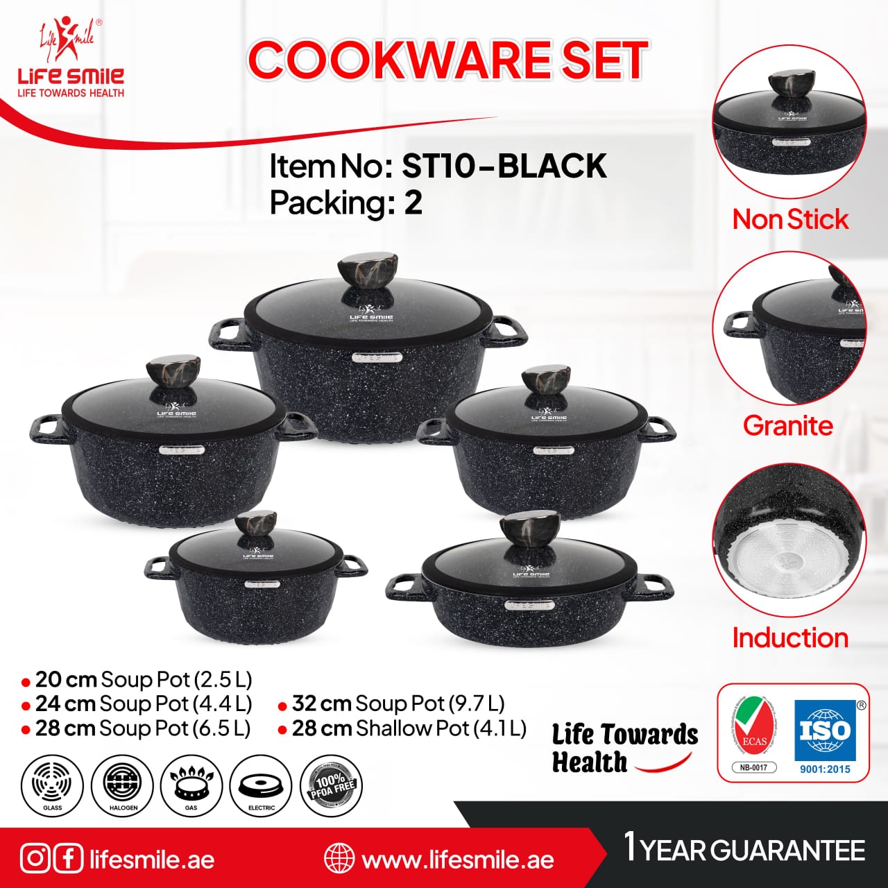 سرویس قابلمه گرانیتی لایف اسمایل 10 پارچه مدل ST10-BLACK