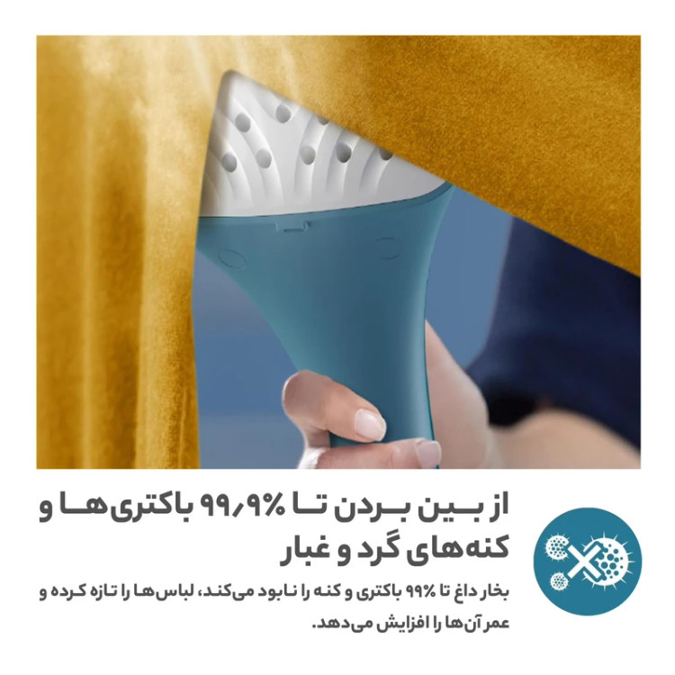 اتو بخارگر فیلیپس مدل STE1040