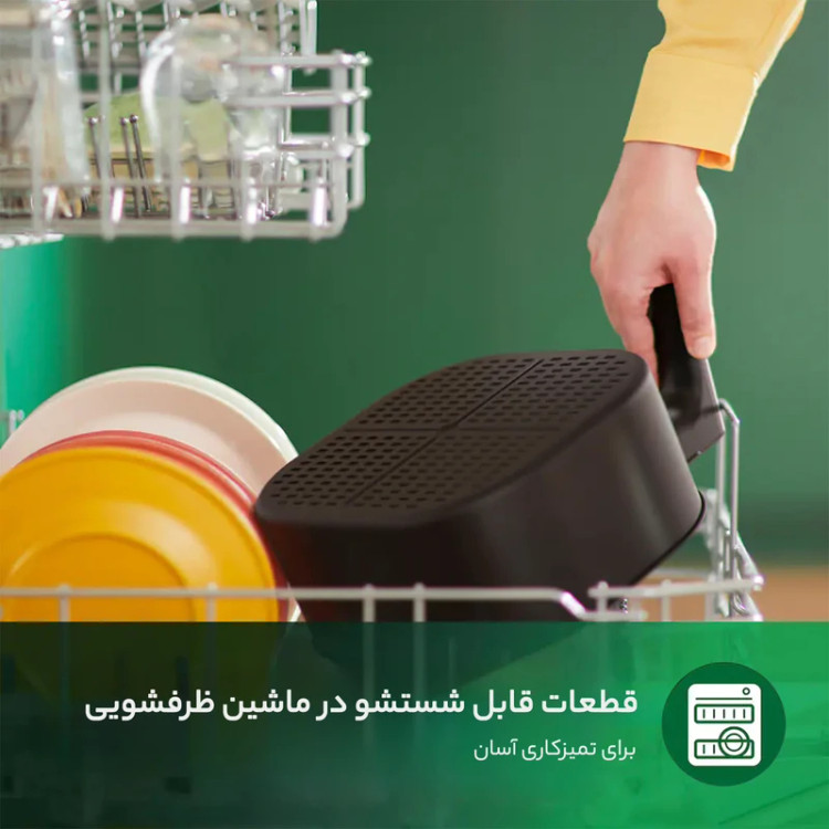 سرخ کن فیلیپس مدل HD9270