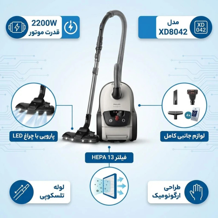 جاروبرقی فیلیپس مدل XD8042
