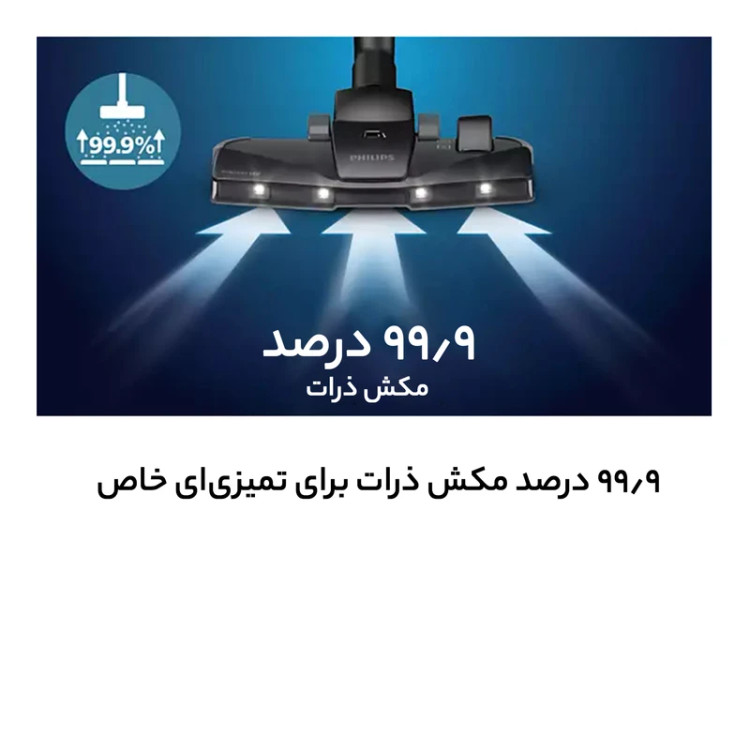 جاروبرقی فیلیپس مدل XD8052