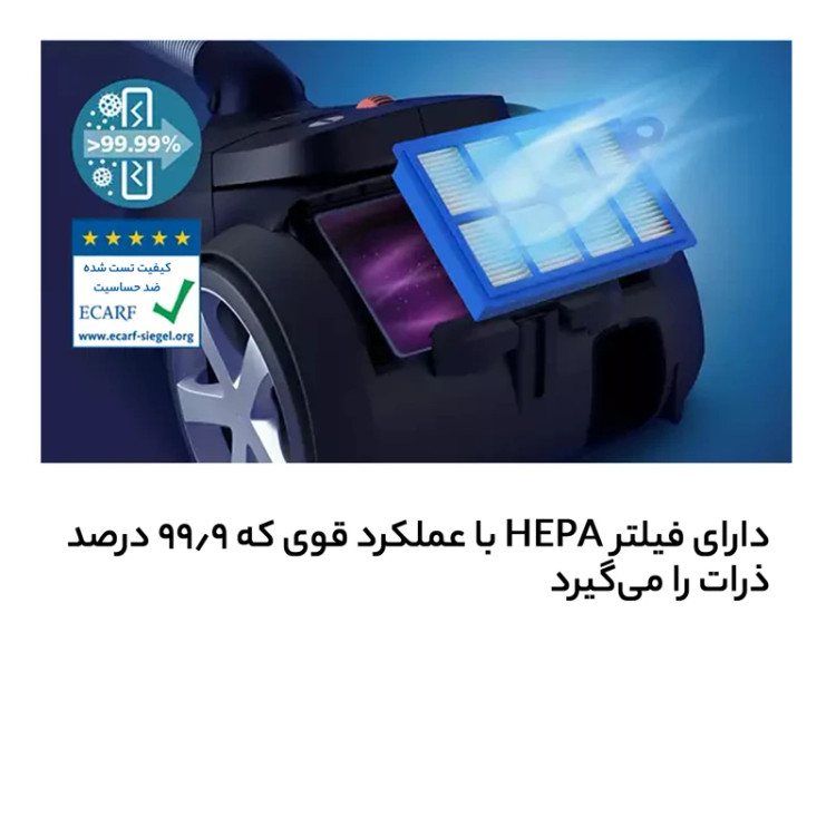 جاروبرقی فیلیپس مدل XD8052