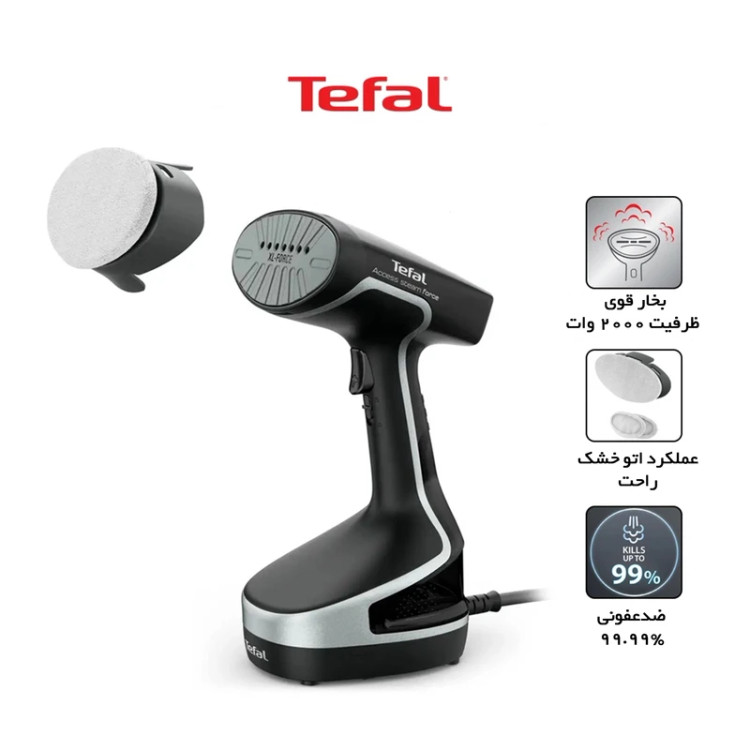 بخارگر تفال مدل DT8230