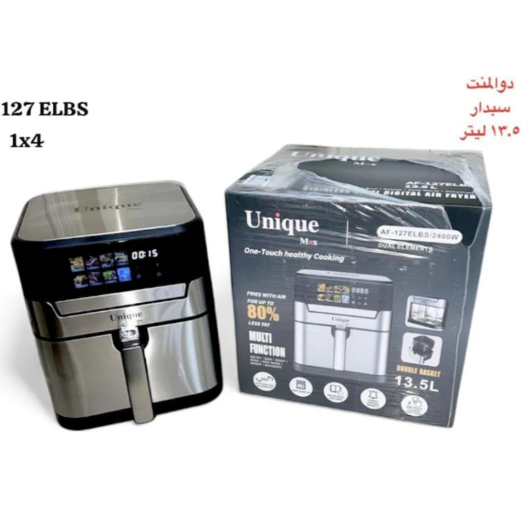 سرخ کن یونیک مکس مدل AF-127 ELBS