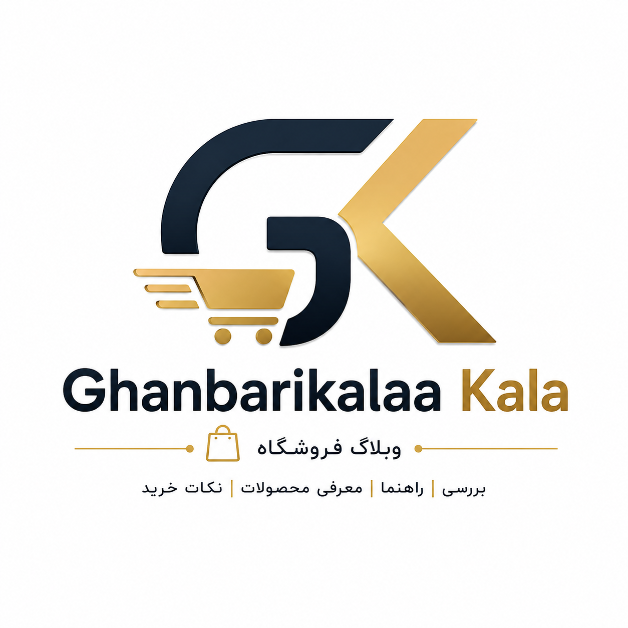 قنبری کالا